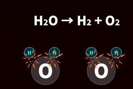 水分子氢氧键的结合能是多少