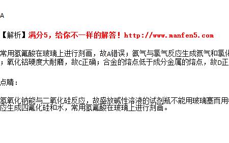 铜为什么会和二氧化碳反应