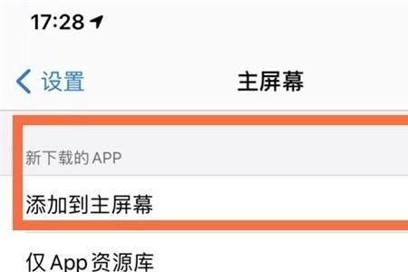 苹果13怎么隐藏私密文件