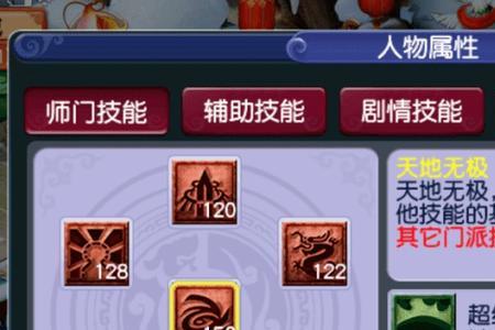 凌波城灵宝寒霜盾值得修不