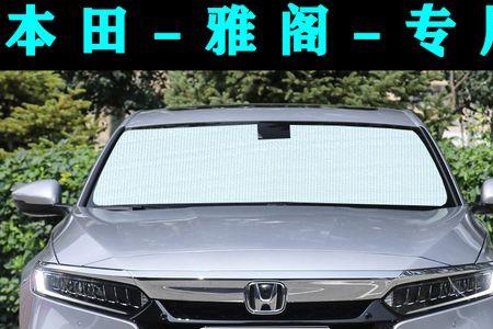 十代雅阁前盖缝隙变宽什么原因