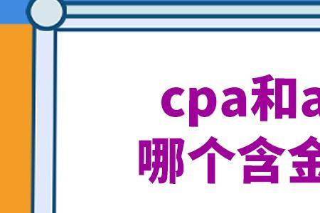 ryt和rys哪个含金量高
