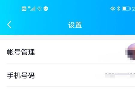 手机上的撤回箭头怎么弄
