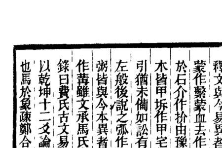 汉书艺文志原文