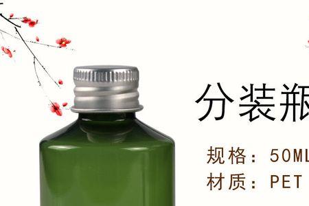 绿色塑料瓶怎么加热