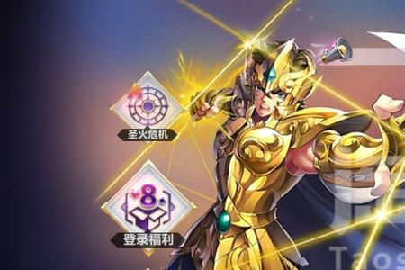 圣斗士罗尼阵容