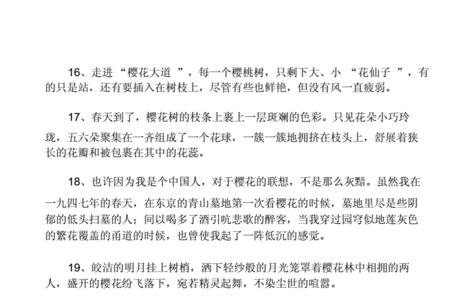 一千零一夜含生动描写的好句子