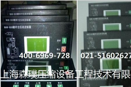 mam_880螺杆空压机用多少螺杆油