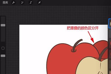 procreate笔只能画出来白色