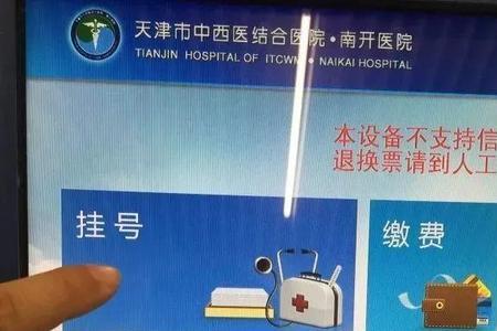 手机医保可以办住院吗