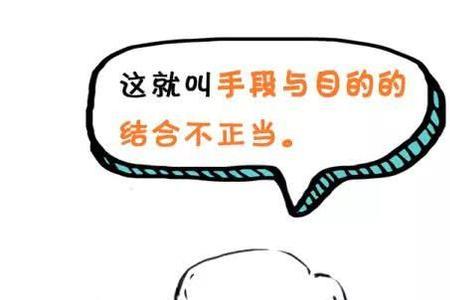扎扎什么意思网络用语