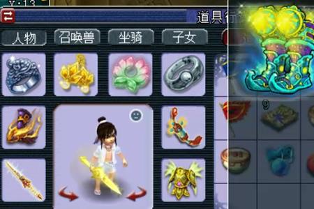 梦幻西游五开魔化生有用吗
