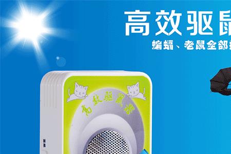 超声波驱猫器真的有用吗