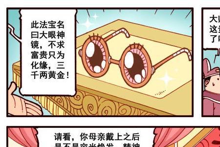 太白感其意他当时会想些什么