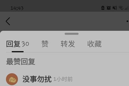友友输入法怎么用