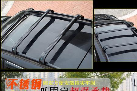 路虎发现神行顶上行李架怎么拆