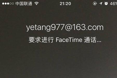 视频通话有自己的声音怎么办