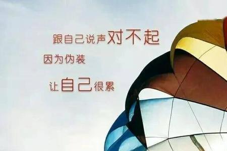 虚伪迎合的意思