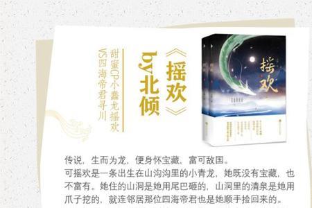 饮血歌类似的小说