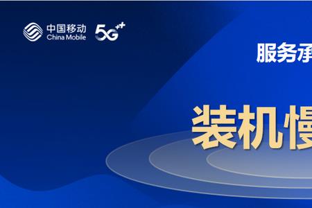 移动网络不在服务区是什么意思