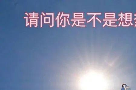 白天热的晚上很凉快的文案