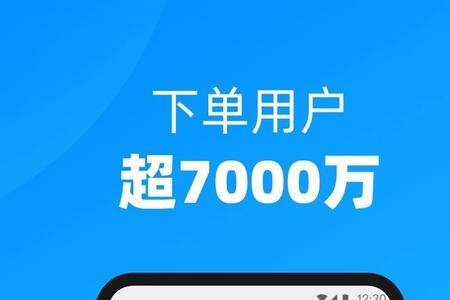 达达新手可以只送一单吗