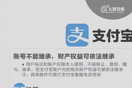 支付宝大v发文章有什么好处