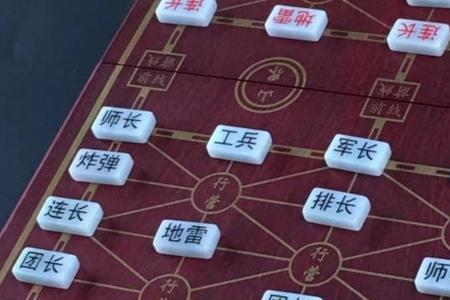 军棋中的军旗有什么用