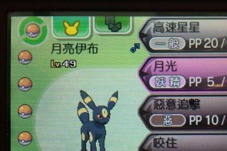剑盾诈唬魔多少级进化