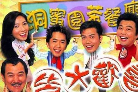 皆大欢喜时装版陈娇身世