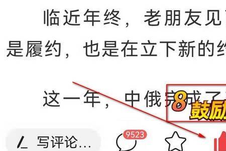 头条别人点赞多有什么好处