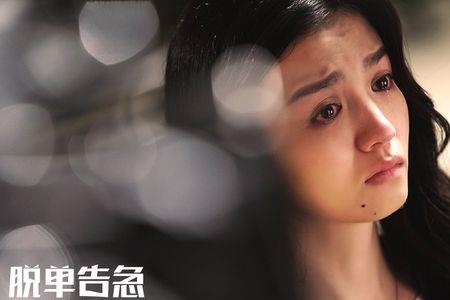 脱单告急哪里拍的