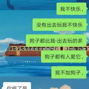 为什么女孩子总说跟我聊天很累