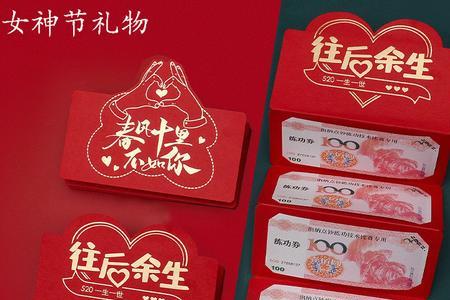 情人的儿子结婚我送多少红包