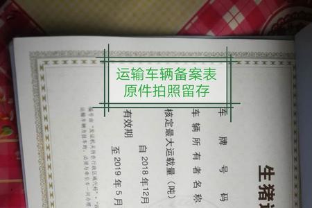 生猪屠宰后需要什么证