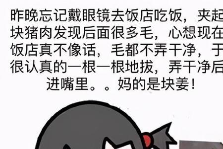 别人说你眼睛瞎怎么幽默回答