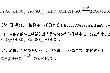硝酸钾溶液中的阴离子化学式