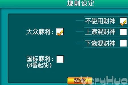 哈灵麻将可以两个人玩吗