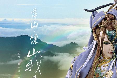 霹雳布袋戏十大神功排名