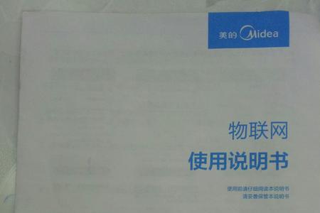 美景舒适家怎么连接wifi