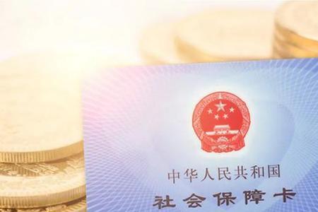 许昌建安区社保卡到哪补办