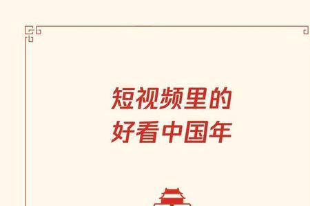北京人对广州人印象