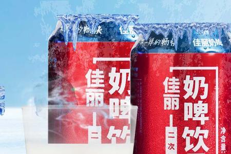 佳丽纯牛奶和天润哪个好