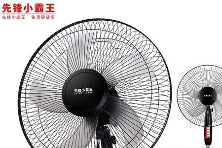 小霸王电风扇怎么安装