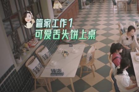 中餐厅6完结了吗