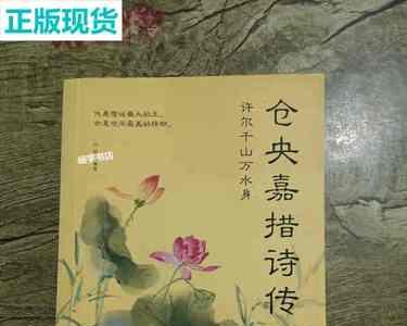 许尔千山万水全诗意思