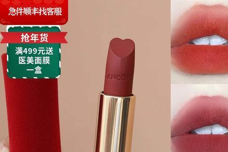 兰蔻295的盖子是塑料的吗