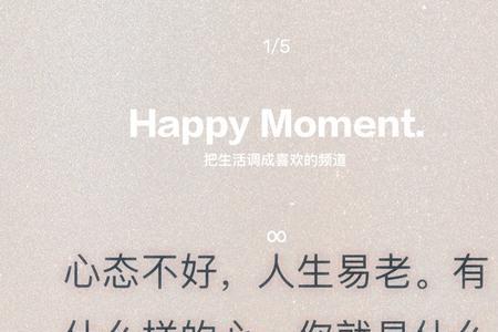 什么的什么说一句话