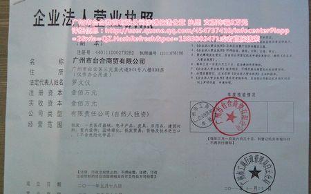 什么人可以带公司章子