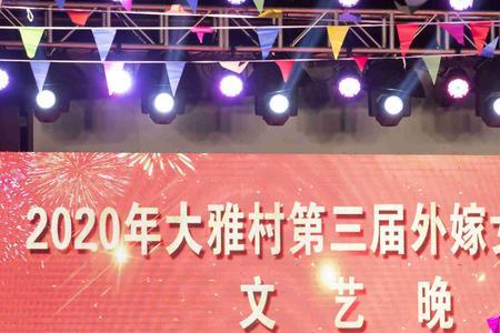 请娘家人讲话怎么请